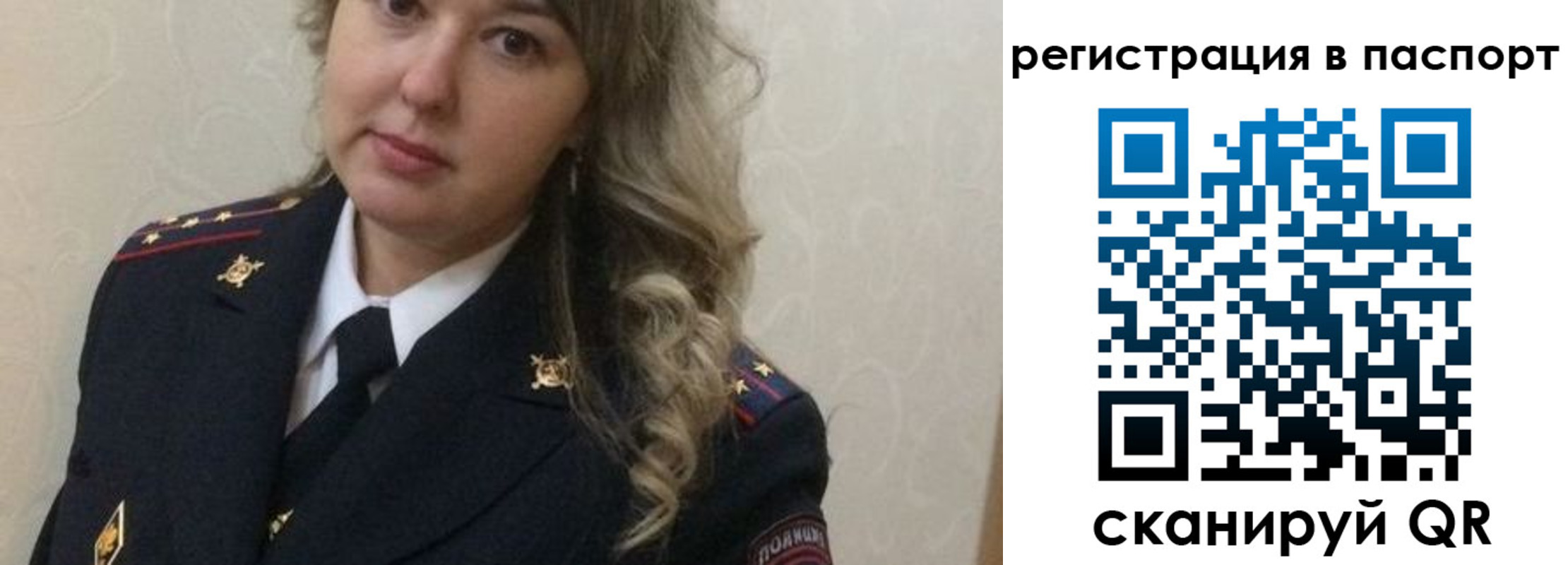 временная регистрация в квартире в Семикаракорске