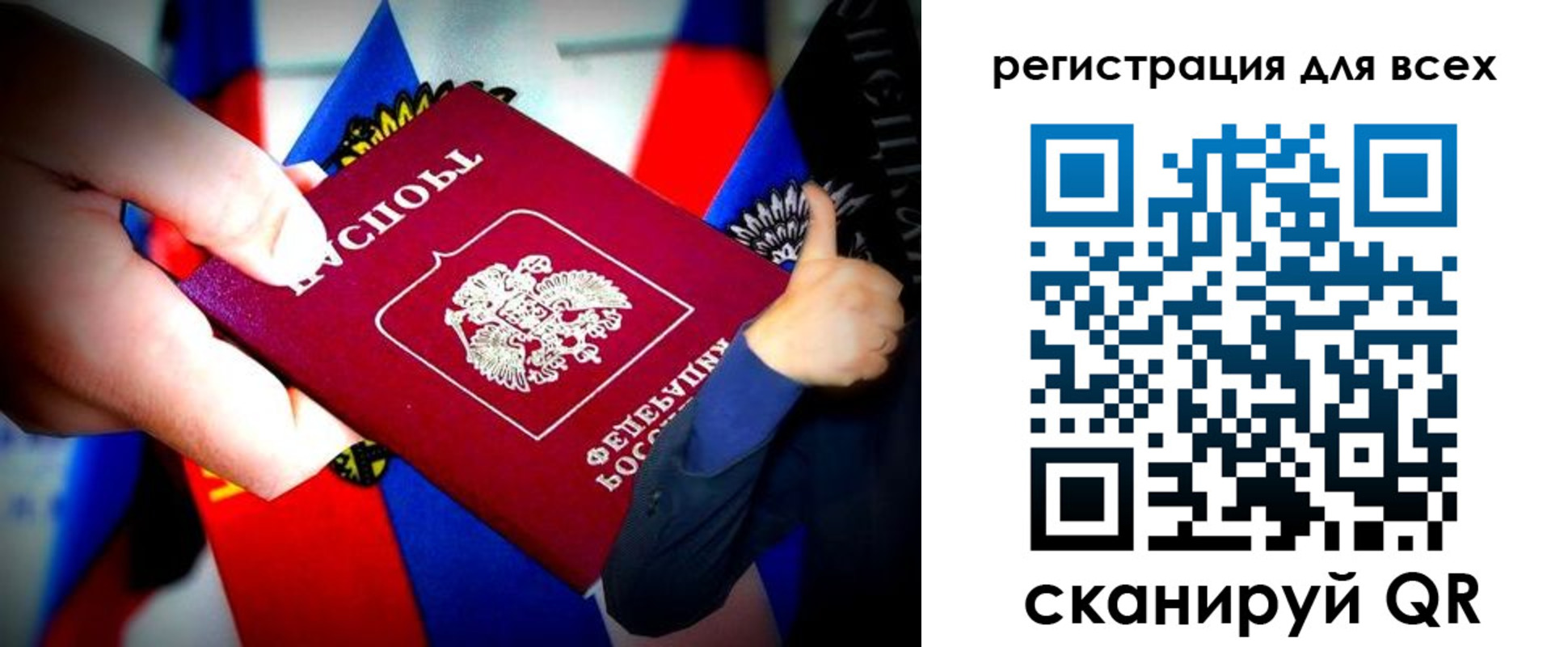 прописка штамп в Семикаракорске